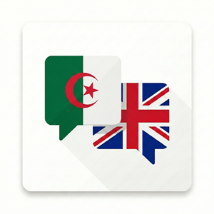 Arabic English Translation